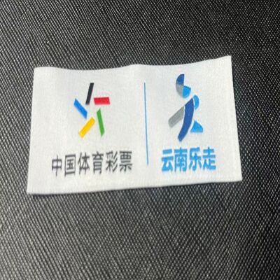 Broad Loom Custom Garment Tags Durable and Stylish Apparel Labels Custom Solutions for Clothing Manufacturers